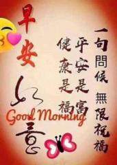 Goh Shun Huat