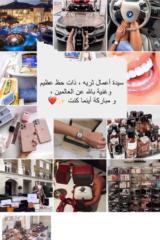 Fatima Youssef