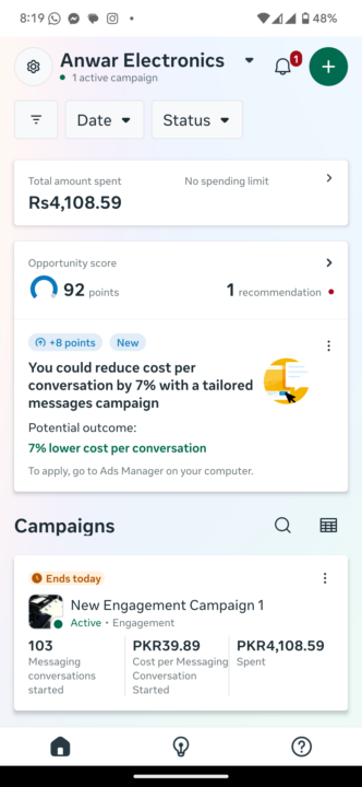 No results on ads 😕