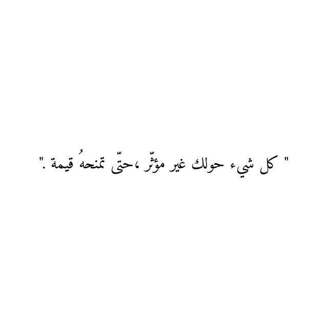 يمنى ميهوب