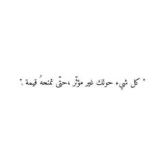 يمنى ميهوب