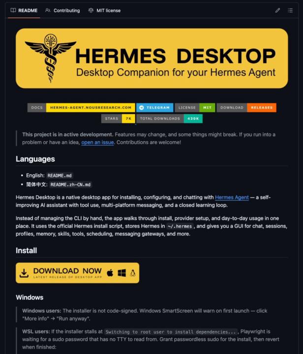 Hermes App 👀 