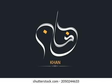 Adnan Khan