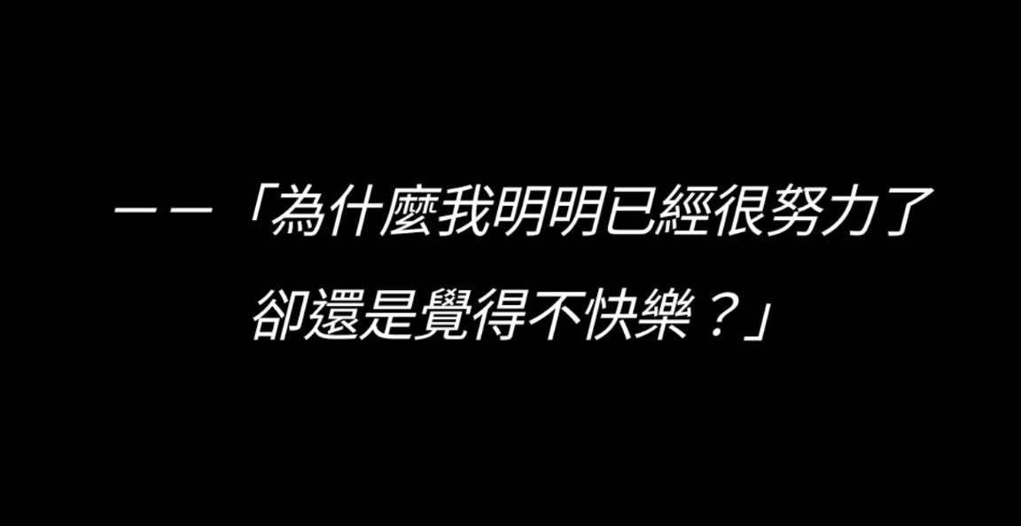 書寫的重要(含感恩日記)
