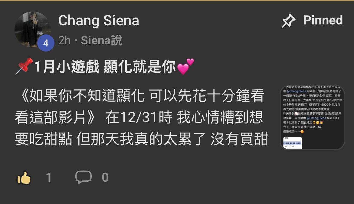 不玩美遊戲人生