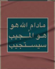 مروة نوري علي الفرجاني