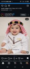 Misbah Noman