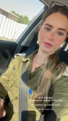 טלי חודוס