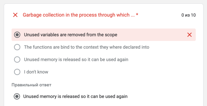JavaScript assessment incorrect wording?