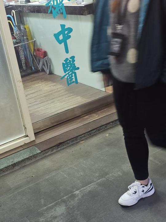 日常中的雷諾曼：幸運草