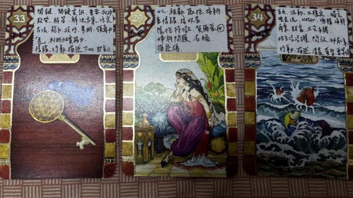 20260227 日運 36張