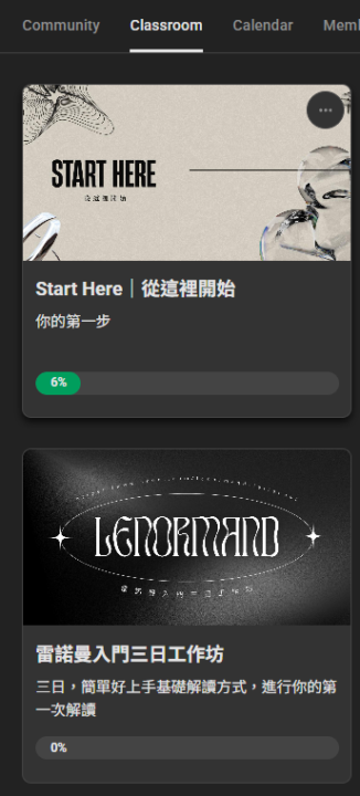 你還是不知道，要如何使用雷諾曼？我送你免費課程
