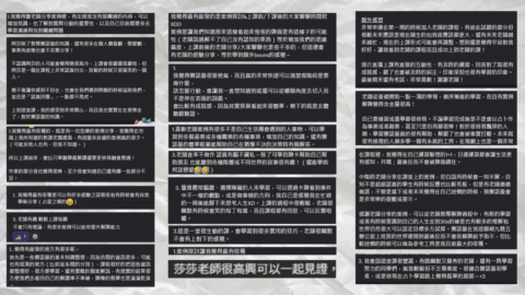 雷諾曼卓越者生態圈｜LEL gallery image