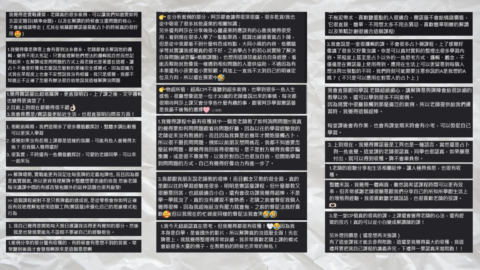 雷諾曼卓越者生態圈｜LEL gallery image
