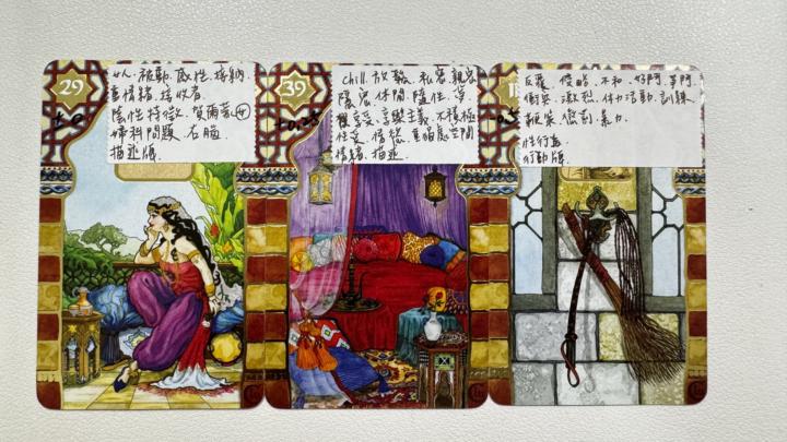 20260116 日運 40張