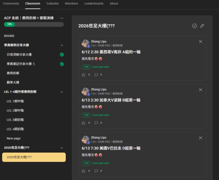 雷諾曼案例分析大樓建構中🤣🤣🤣