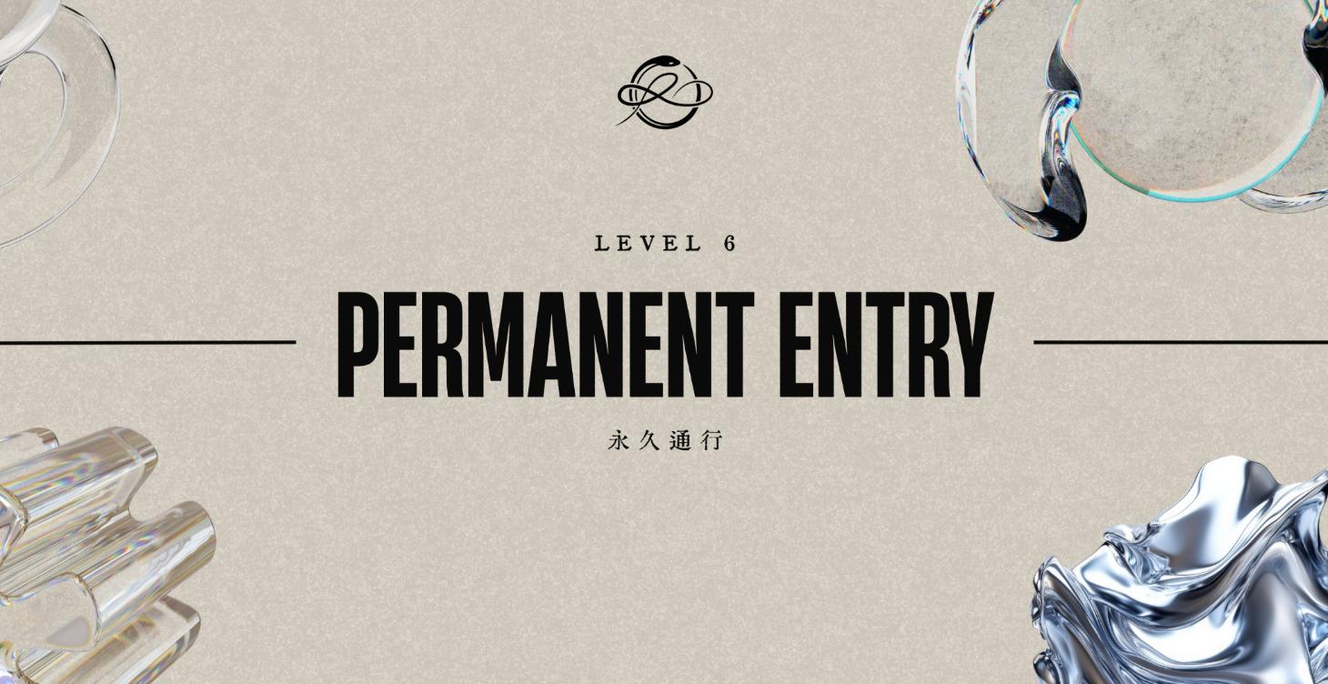 Level 6｜永久通行