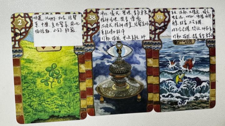 20260114 日運 40張