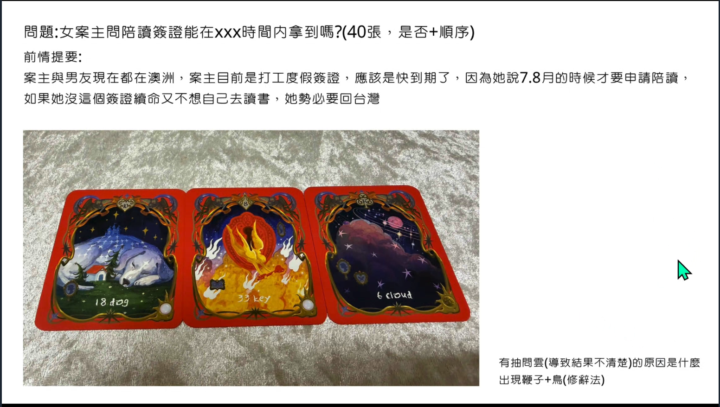 NINJA Meeting | 4/13自主學習啾啾團會議記錄