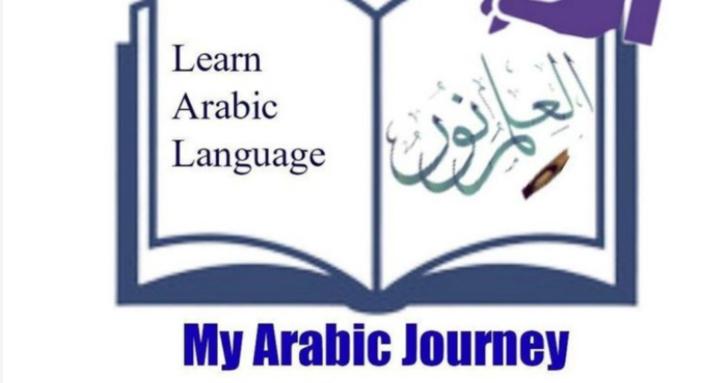 Arabic with Mohammed