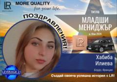 Habiba Ilieva