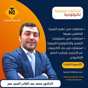 DR.Muhammed Seyyid omer