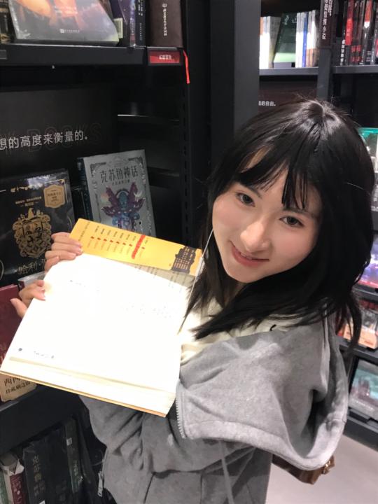 Eva Yang