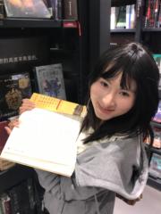 Eva Yang