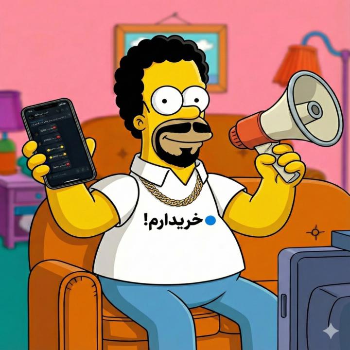 محمدامین چراغیان