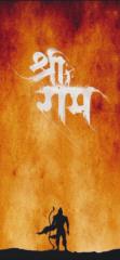 Rakesh Mishra