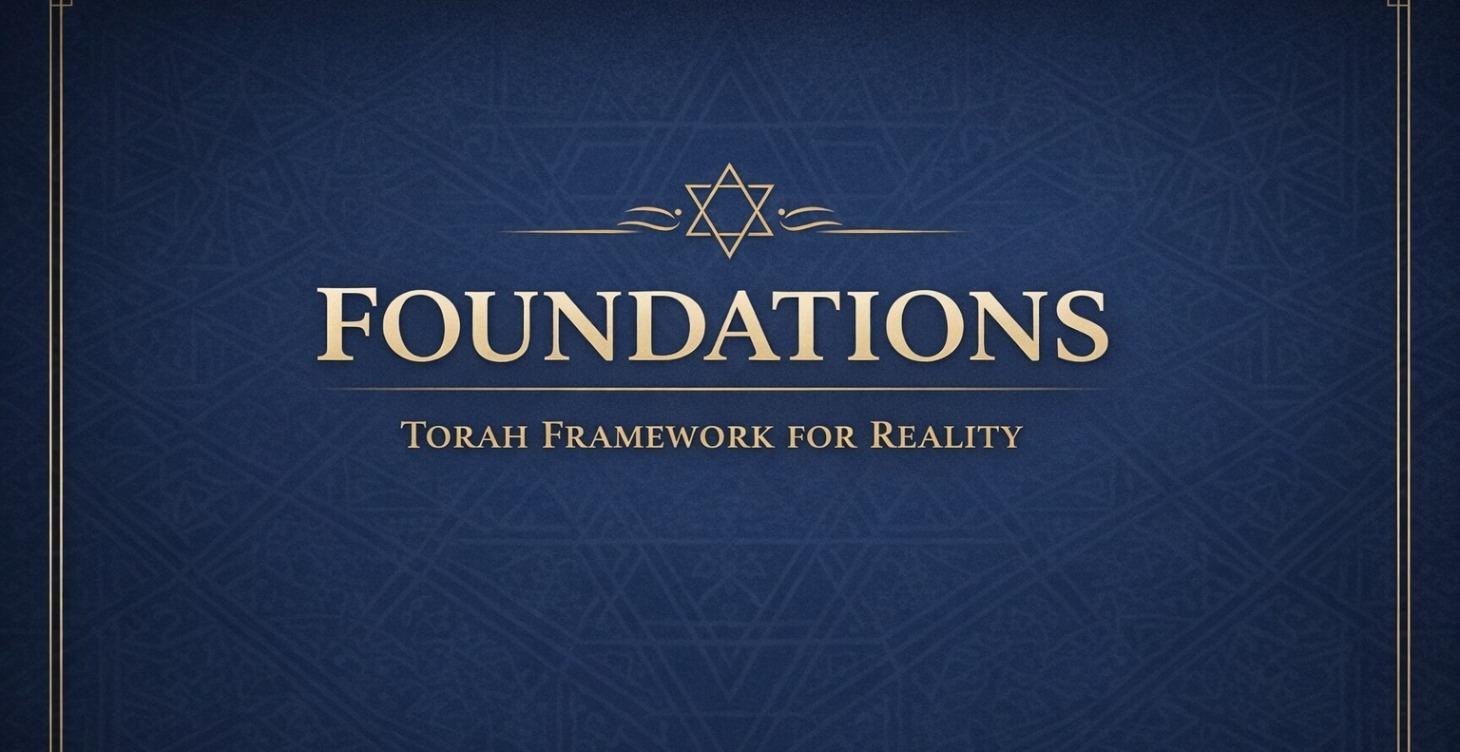 Foundations: Torah Framework for Reality