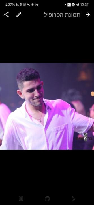 יובל בן עטר