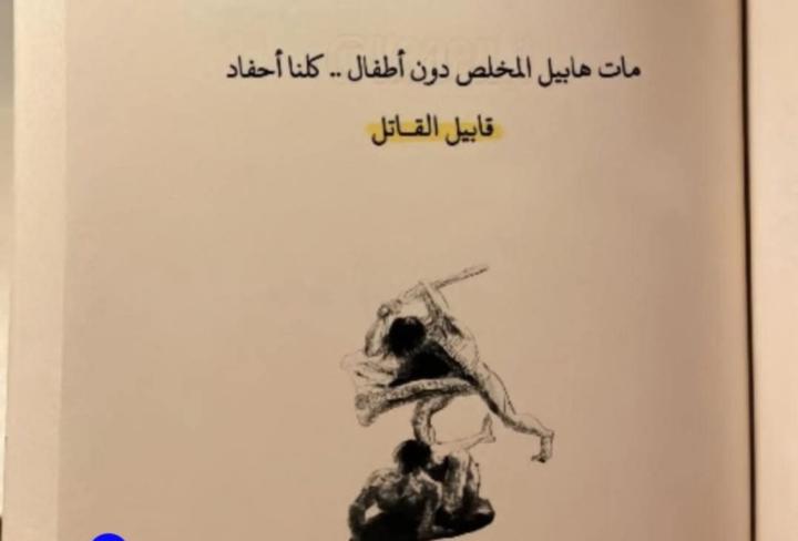 Khadija Yakhlaf