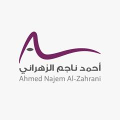 احمد الزهراني