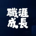 Logo 職場經驗變現計畫