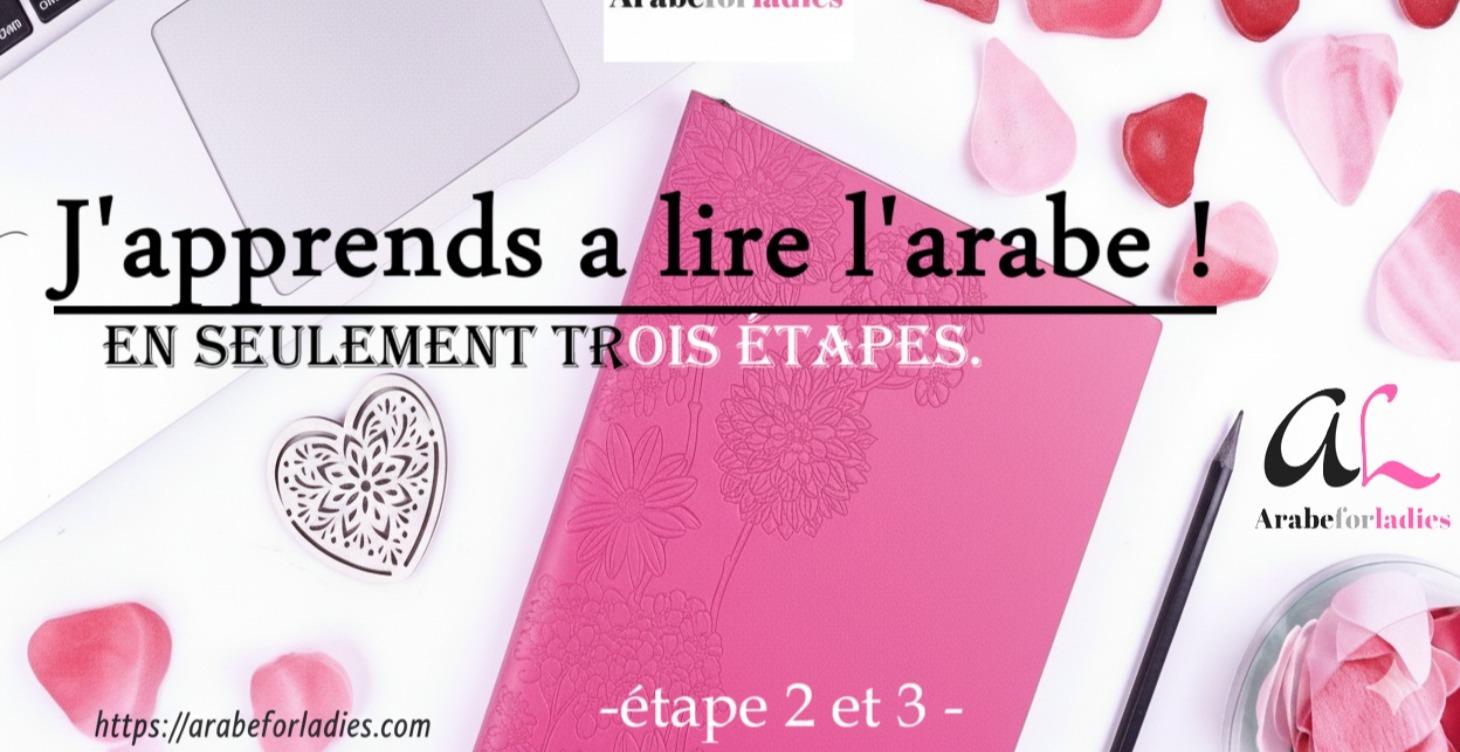 2 et 3 - J'apprends à lire l'arabe !
