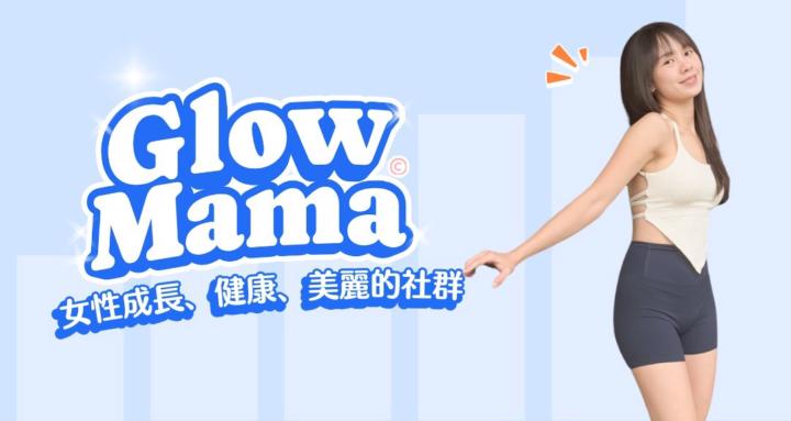 Glow Mama Community