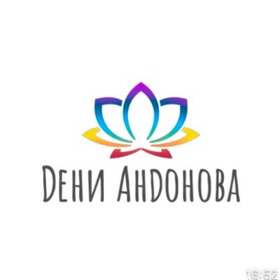 Team - Дени Андонова Екип