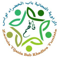 مدرسة القماري البعقيلي Gmari Baakili