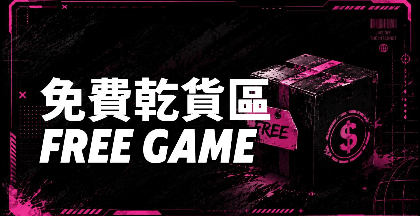 免費 AI 技巧分享區
