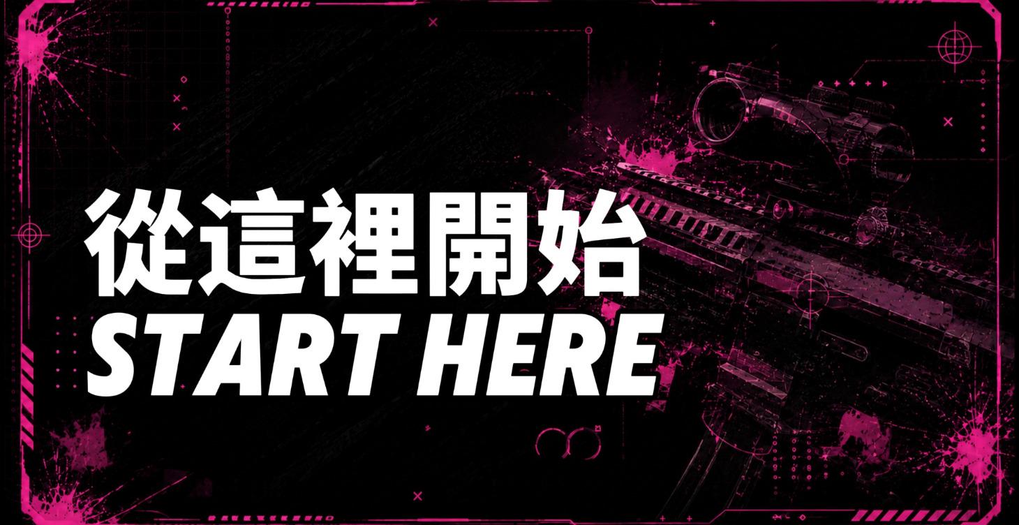 這個群組的賺錢資源跟使用方法