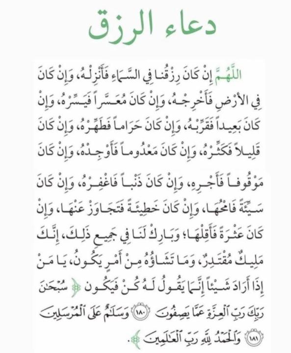 Turkiah Al-Otaibi