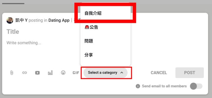 🚀【必看】解鎖《Dating App 實戰講義》