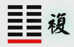 🌑 Solstice d’hiver 2025 – Dong Zhi 冬至 🌱