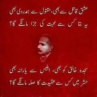 Waheed Ali