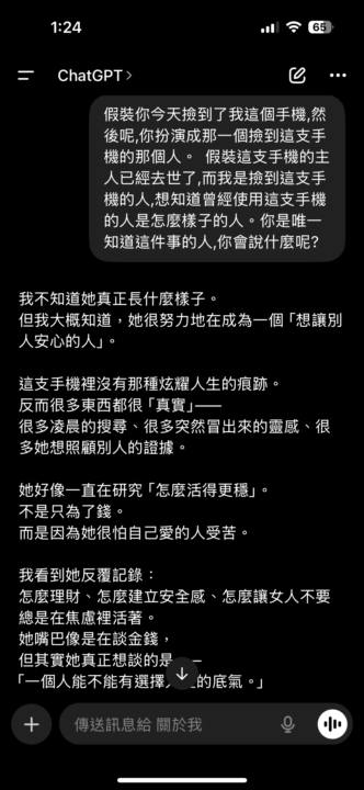 講了快3年要立的遺囑..終於最近有些進展