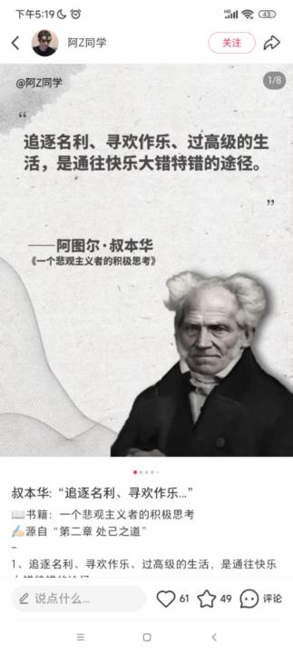 楚杭 张