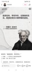 楚杭 张