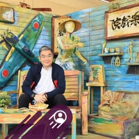 Ken Chu