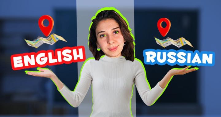 Laungage English - Russian